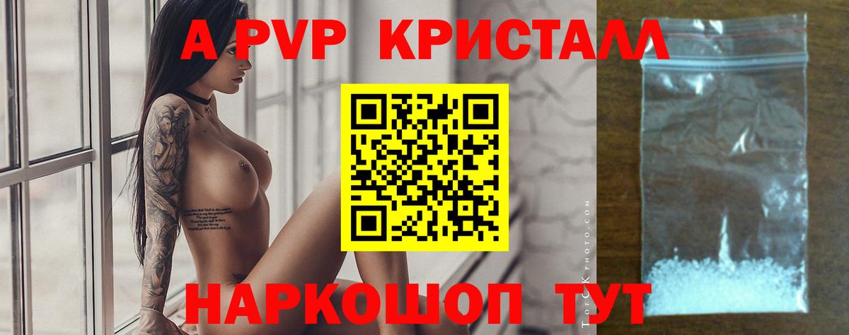 Alfa_PVP мука  наркотики  Кингисепп  APVP мука  Вход с VPN 