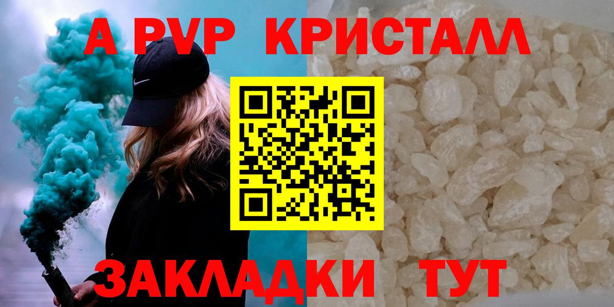 Alpha PVP СК Кингисепп