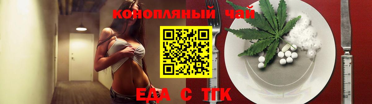 Марихуана  Вход с VPN  Бошки Шишки  Cocaine  Экстази  Кингисепп  Мефедрон  ТГК  МЕФ кристаллы  ГАШИШ 