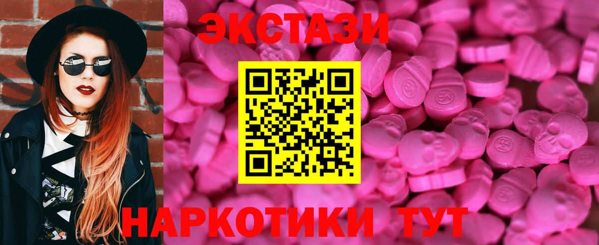 ЭКСТАЗИ Punisher  Вход с VPN  Кингисепп  ЭКСТАЗИ  OMG онион  Экстази Philipp Plein 
