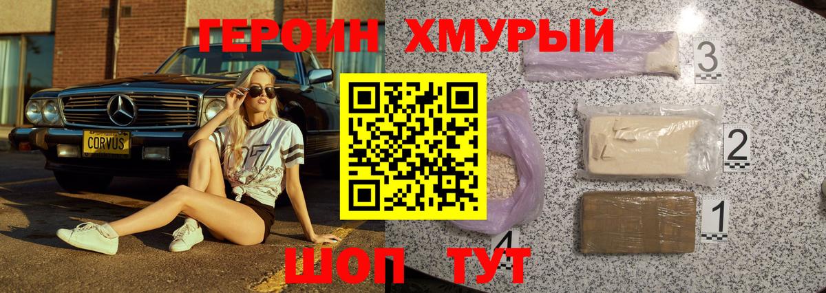 Бутират Кингисепп