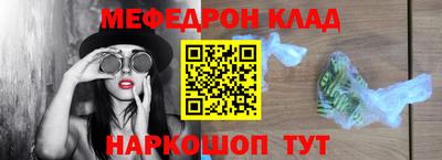 прущая мука Конаково