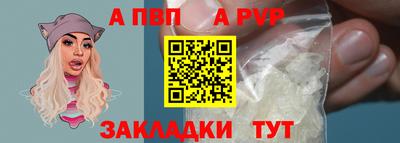 прущие грибы Комсомольск-на-Амуре