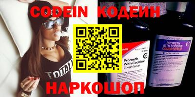 прущие грибы Комсомольск-на-Амуре