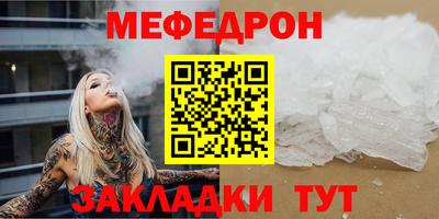 прущие грибы Комсомольск-на-Амуре