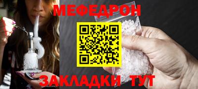 а пвп мука Коммунар