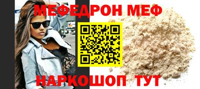 а пвп мука Коммунар
