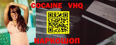 прущие грибы Комсомольск-на-Амуре