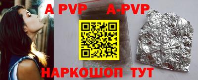 прущие грибы Комсомольск-на-Амуре