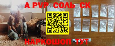 а пвп мука Коммунар