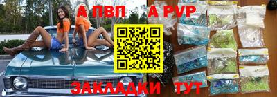 прущие грибы Комсомольск-на-Амуре