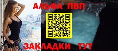 прущие грибы Комсомольск-на-Амуре