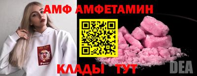 прущие грибы Комсомольск-на-Амуре