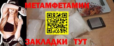 прущие грибы Комсомольск-на-Амуре