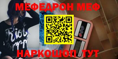 прущая мука Конаково