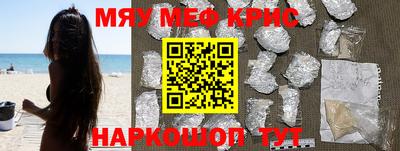 прущие грибы Комсомольск-на-Амуре