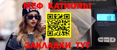 прущая мука Конаково