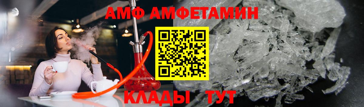 МЕТАМФЕТАМИН Methamphetamine  МЕТАМФЕТАМИН Methamphetamine  Вход с VPN  Кингисепп 