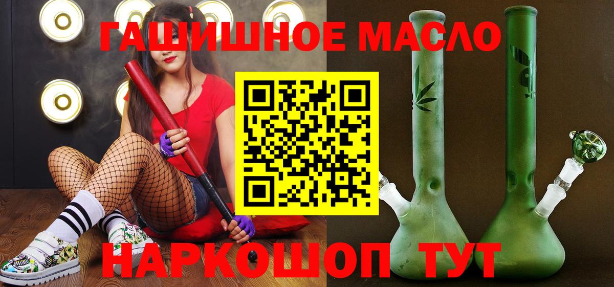 Кингисепп  ТГК вейп  наркота  Вход с VPN  Дистиллят ТГК Wax 