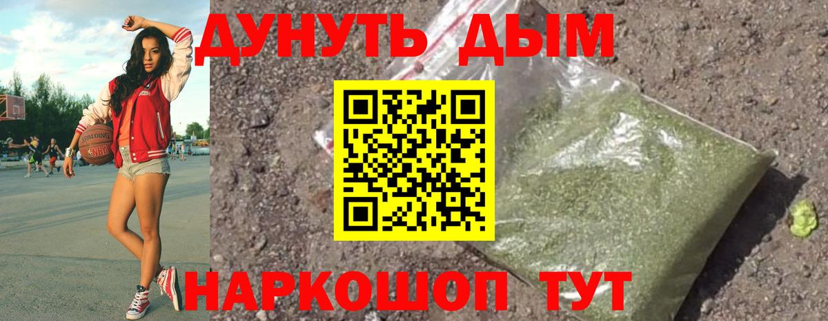Бошки марихуана гибрид Кингисепп