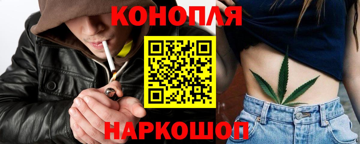 Канабис AK-47  Канабис Ganja  МАРИХУАНА Bruce Banner  Вход с VPN  Кингисепп  Марихуана LSD WEED 